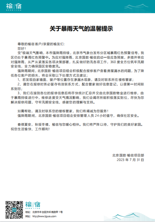 图片 8.png